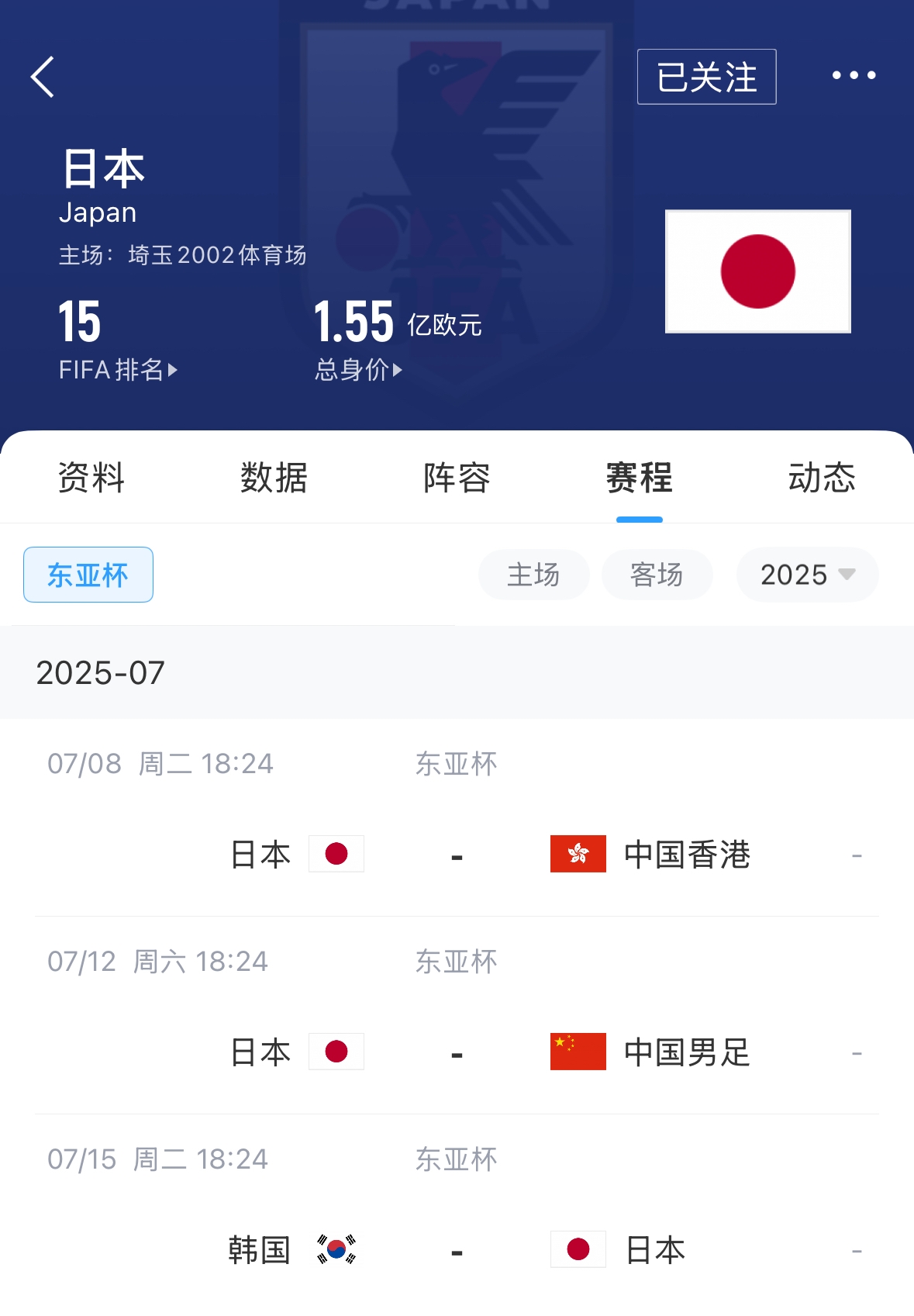 香港六码宝典资料大全