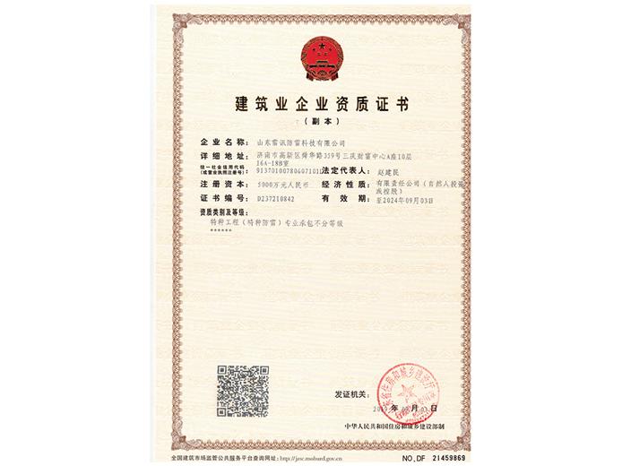 香港六码宝典资料大全